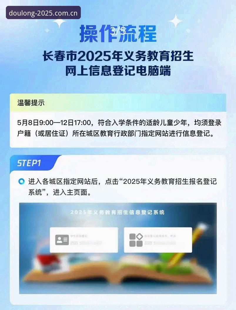 斗球2025安装全流程详解，从下载到开播只需三步