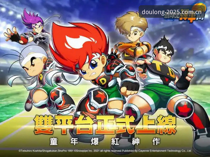 斗球官方版 vs 斗球2025：哪个下载安装更省心？