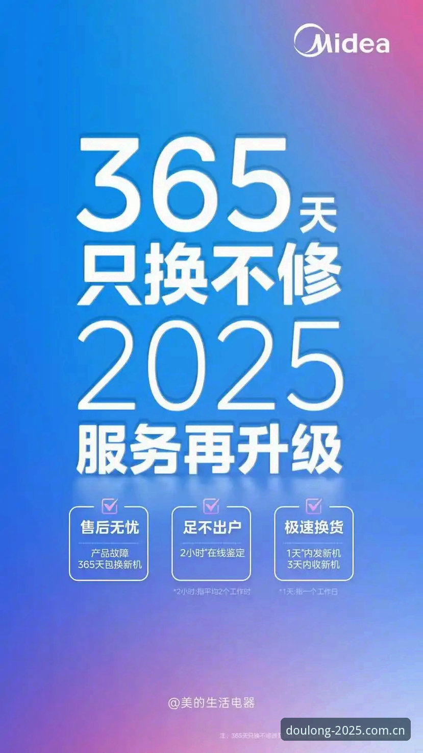 斗球2025安装全流程详解，从下载到开播只需三步
